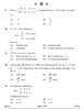 Mathematics 2024-2025 - CBSE 12th - Class 12 - CBSE (Central Board of Secondary Education) question paper with PDF download