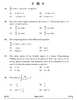 Mathematics 2024-2025 - CBSE 12th - Class 12 - CBSE (Central Board of Secondary Education) question paper with PDF download