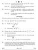 Mathematics 2024-2025 - CBSE 12th - Class 12 - CBSE (Central Board of Secondary Education) question paper with PDF download