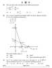 Mathematics 2024-2025 - CBSE 12th - Class 12 - CBSE (Central Board of Secondary Education) question paper with PDF download