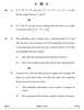 Mathematics 2024-2025 - CBSE 12th - Class 12 - CBSE (Central Board of Secondary Education) question paper with PDF download