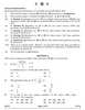 Mathematics 2024-2025 - CBSE 12th - Class 12 - CBSE (Central Board of Secondary Education) question paper with PDF download