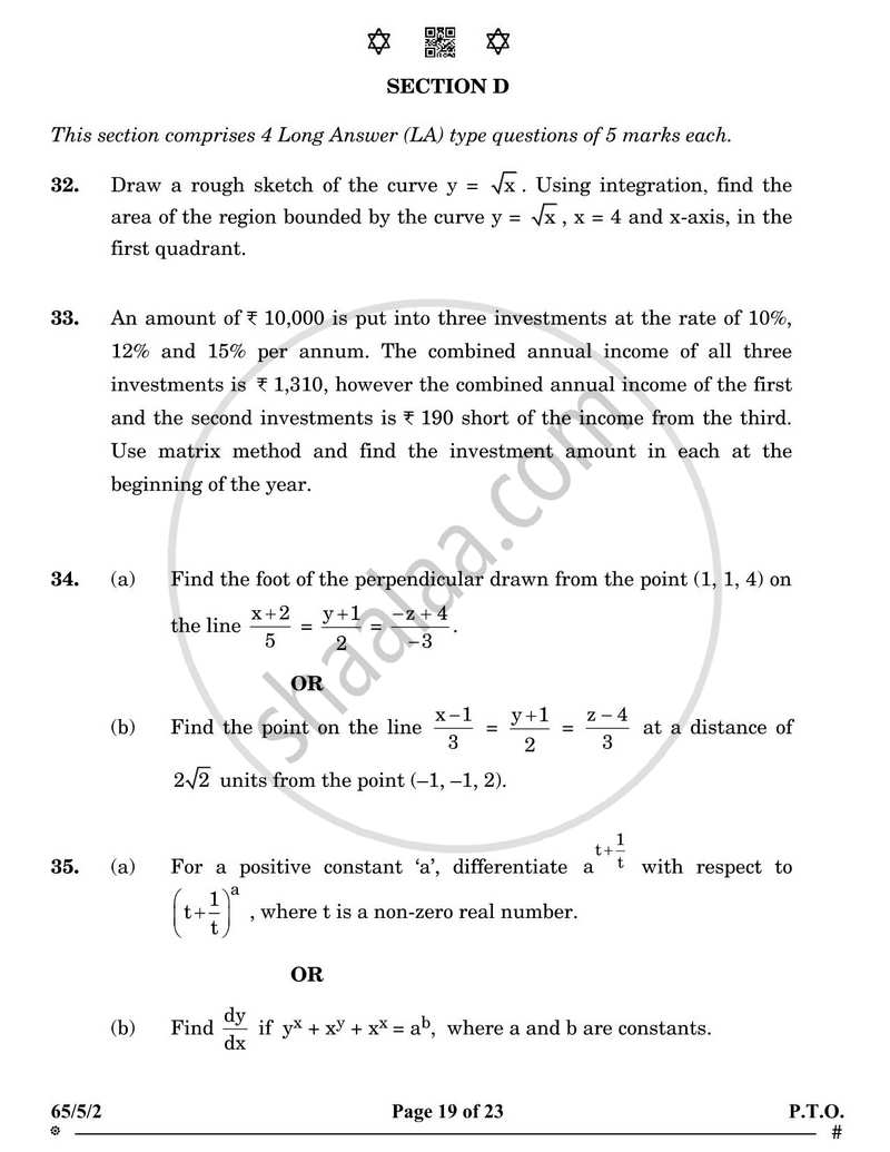 Mathematics 2024-2025 - CBSE 12th - Class 12 - CBSE (Central Board of Secondary Education) question paper with PDF download