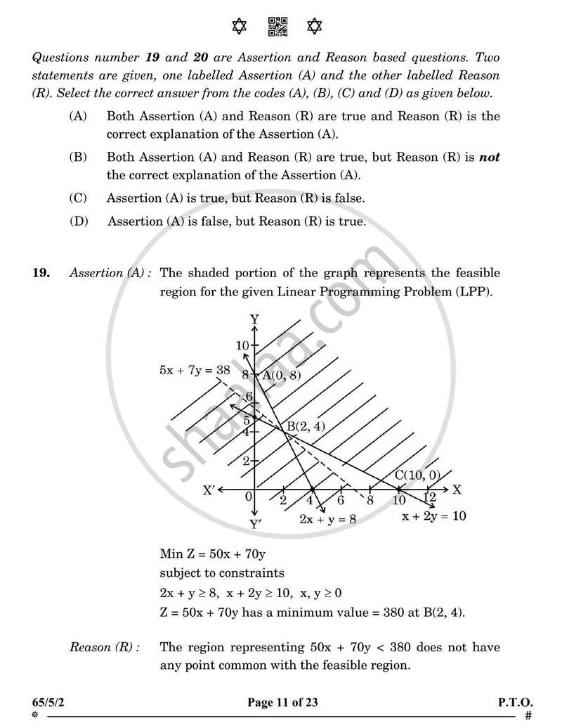 Mathematics 2024-2025 - CBSE 12th - Class 12 - CBSE (Central Board of Secondary Education) question paper with PDF download