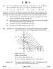 Mathematics 2024-2025 - CBSE 12th - Class 12 - CBSE (Central Board of Secondary Education) question paper with PDF download