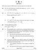 Mathematics 2024-2025 - CBSE 12th - Class 12 - CBSE (Central Board of Secondary Education) question paper with PDF download