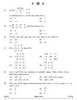 Mathematics 2024-2025 - CBSE 12th - Class 12 - CBSE (Central Board of Secondary Education) question paper with PDF download