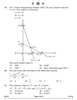 Mathematics 2024-2025 - CBSE 12th - Class 12 - CBSE (Central Board of Secondary Education) question paper with PDF download