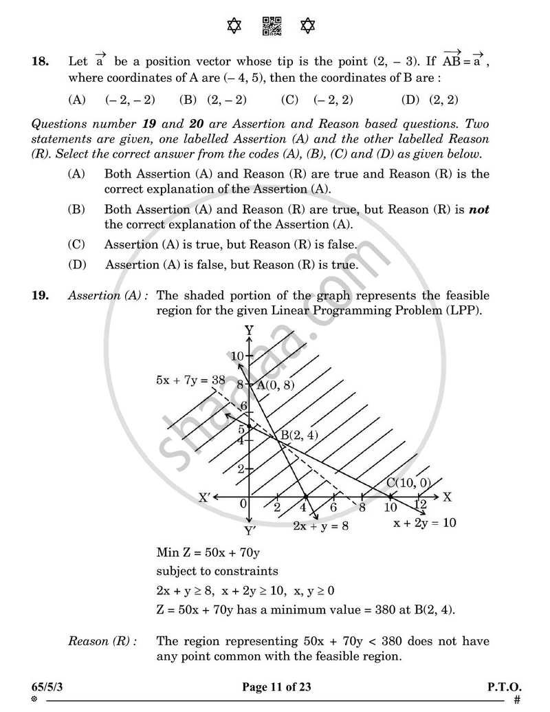 Mathematics 2024-2025 - CBSE 12th - Class 12 - CBSE (Central Board of Secondary Education) question paper with PDF download