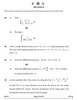 Mathematics 2024-2025 - CBSE 12th - Class 12 - CBSE (Central Board of Secondary Education) question paper with PDF download