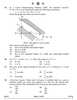Mathematics 2024-2025 - CBSE 12th - Class 12 - CBSE (Central Board of Secondary Education) question paper with PDF download