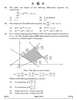 Mathematics 2024-2025 - CBSE 12th - Class 12 - CBSE (Central Board of Secondary Education) question paper with PDF download