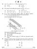 Mathematics 2024-2025 - CBSE 12th - Class 12 - CBSE (Central Board of Secondary Education) question paper with PDF download
