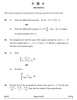 Mathematics 2024-2025 - CBSE 12th - Class 12 - CBSE (Central Board of Secondary Education) question paper with PDF download