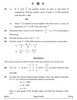 Mathematics 2024-2025 - CBSE 12th - Class 12 - CBSE (Central Board of Secondary Education) question paper with PDF download