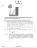 Mathematics 2024-2025 - CBSE 12th - Class 12 - CBSE (Central Board of Secondary Education) question paper with PDF download
