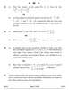Mathematics 2024-2025 - CBSE 12th - Class 12 - CBSE (Central Board of Secondary Education) question paper with PDF download