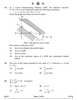 Mathematics 2024-2025 - CBSE 12th - Class 12 - CBSE (Central Board of Secondary Education) question paper with PDF download