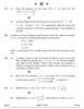 Mathematics 2024-2025 - CBSE 12th - Class 12 - CBSE (Central Board of Secondary Education) question paper with PDF download