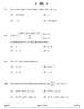Mathematics 2024-2025 - CBSE 12th - Class 12 - CBSE (Central Board of Secondary Education) question paper with PDF download