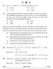 Mathematics 2024-2025 - CBSE 12th - Class 12 - CBSE (Central Board of Secondary Education) question paper with PDF download
