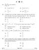Mathematics 2024-2025 - CBSE 12th - Class 12 - CBSE (Central Board of Secondary Education) question paper with PDF download