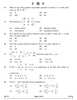 Mathematics 2024-2025 - CBSE 12th - Class 12 - CBSE (Central Board of Secondary Education) question paper with PDF download