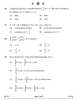 Mathematics 2024-2025 - CBSE 12th - Class 12 - CBSE (Central Board of Secondary Education) question paper with PDF download
