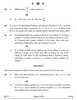 Mathematics 2024-2025 - CBSE 12th - Class 12 - CBSE (Central Board of Secondary Education) question paper with PDF download