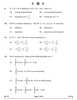 Mathematics 2024-2025 - CBSE 12th - Class 12 - CBSE (Central Board of Secondary Education) question paper with PDF download