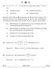 Mathematics 2024-2025 - CBSE 12th - Class 12 - CBSE (Central Board of Secondary Education) question paper with PDF download