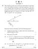 Mathematics 2024-2025 - CBSE 12th - Class 12 - CBSE (Central Board of Secondary Education) question paper with PDF download