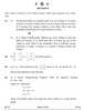 Mathematics 2024-2025 - CBSE 12th - Class 12 - CBSE (Central Board of Secondary Education) question paper with PDF download