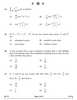 Mathematics 2024-2025 - CBSE 12th - Class 12 - CBSE (Central Board of Secondary Education) question paper with PDF download