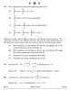 Mathematics 2024-2025 - CBSE 12th - Class 12 - CBSE (Central Board of Secondary Education) question paper with PDF download