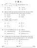 Mathematics 2024-2025 - CBSE 12th - Class 12 - CBSE (Central Board of Secondary Education) question paper with PDF download