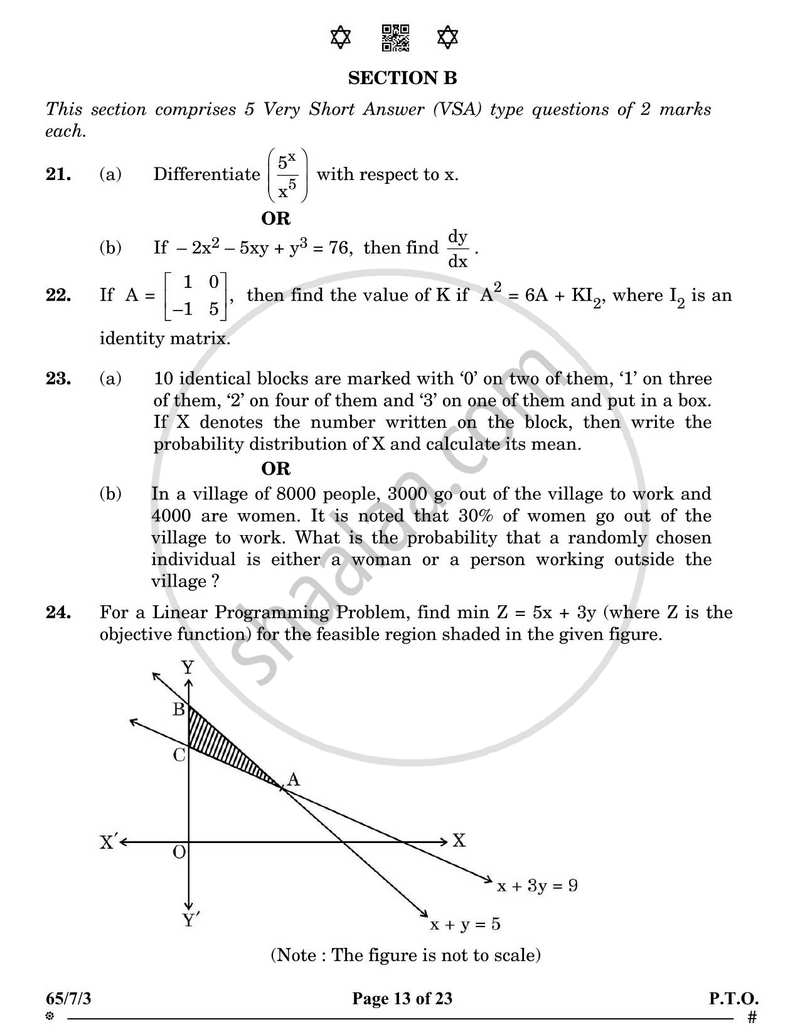 Mathematics 2024-2025 - CBSE 12th - Class 12 - CBSE (Central Board of Secondary Education) question paper with PDF download