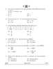 Mathematics 2024-2025 - CBSE 12th - Class 12 - CBSE (Central Board of Secondary Education) question paper with PDF download