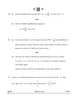 Mathematics 2024-2025 - CBSE 12th - Class 12 - CBSE (Central Board of Secondary Education) question paper with PDF download