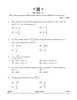 Mathematics 2024-2025 - CBSE 12th - Class 12 - CBSE (Central Board of Secondary Education) question paper with PDF download