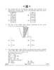 Mathematics 2024-2025 - CBSE 12th - Class 12 - CBSE (Central Board of Secondary Education) question paper with PDF download