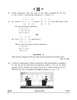 Mathematics 2024-2025 - CBSE 12th - Class 12 - CBSE (Central Board of Secondary Education) question paper with PDF download