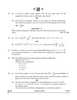 Mathematics 2024-2025 - CBSE 12th - Class 12 - CBSE (Central Board of Secondary Education) question paper with PDF download