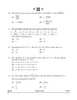 Mathematics 2024-2025 - CBSE 12th - Class 12 - CBSE (Central Board of Secondary Education) question paper with PDF download