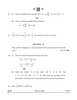 Mathematics 2024-2025 - CBSE 12th - Class 12 - CBSE (Central Board of Secondary Education) question paper with PDF download