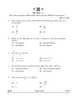 Mathematics 2024-2025 - CBSE 12th - Class 12 - CBSE (Central Board of Secondary Education) question paper with PDF download