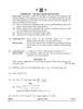 Mathematics 2024-2025 - CBSE 12th - Class 12 - CBSE (Central Board of Secondary Education) question paper with PDF download