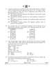 Mathematics 2024-2025 - CBSE 12th - Class 12 - CBSE (Central Board of Secondary Education) question paper with PDF download