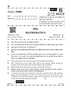 Mathematics 2025-2026 - CBSE 12th - Class 12 - CBSE (Central Board of Secondary Education) question paper with PDF download