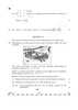 Mathematics 2025-2026 - CBSE 12th - Class 12 - CBSE (Central Board of Secondary Education) question paper with PDF download